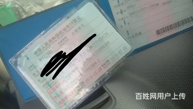 北斗星 - 图片 5
