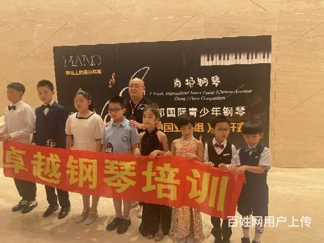 沈阳学钢琴找老师哪里好 - 图片 10