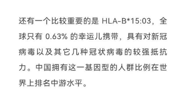 真诚找结婚对象 - 图片 4