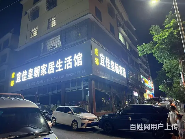1至2楼两面采光！1楼和2楼一起 - 图片 4