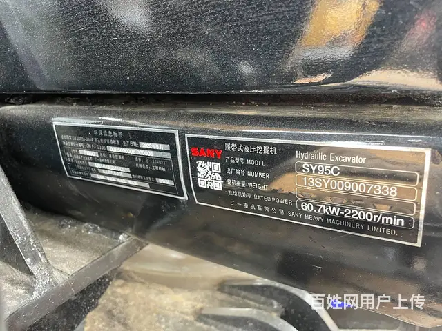 二手挖掘机三一95-10低价转让质保两年包送可分期 - 图片 7