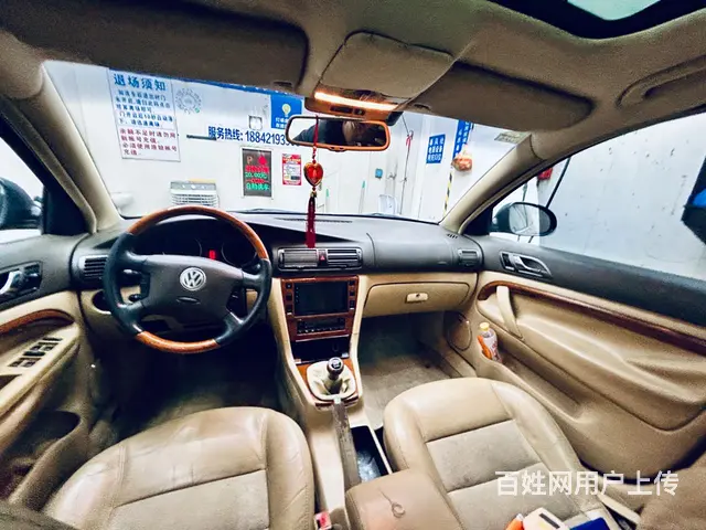 【搞定了！】大众 帕萨特 2006款 帕萨特 领驭 1.8T - 图片 4