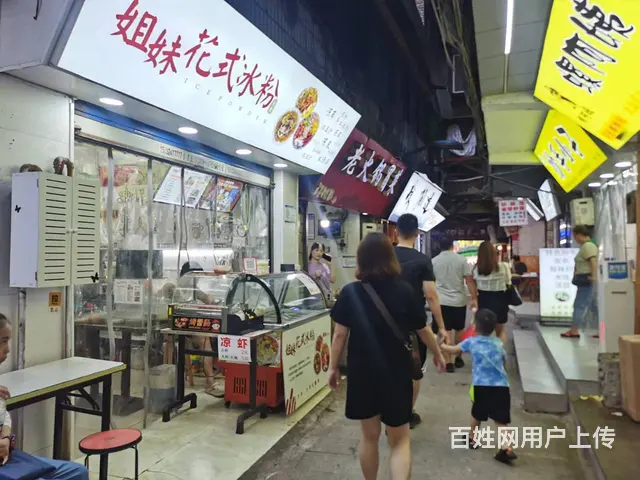 （达州铺源网）市内夜市12㎡凉虾店转让 - 图片 5