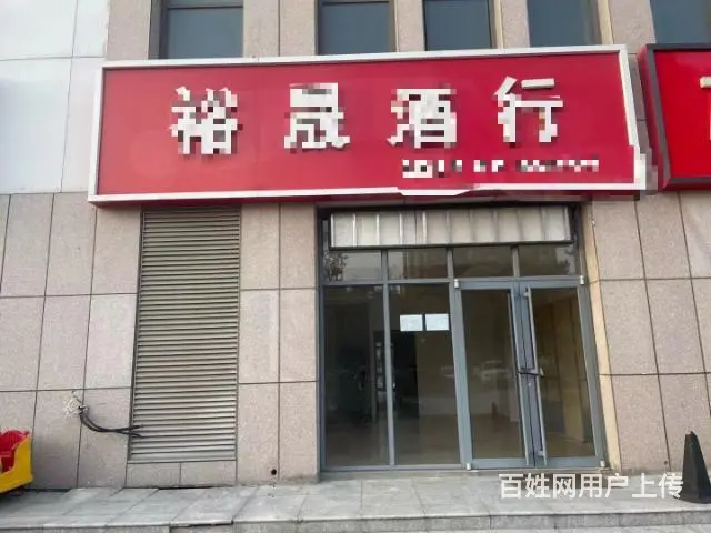 世昌大道欧乐坊临街门市出租 - 图片 5