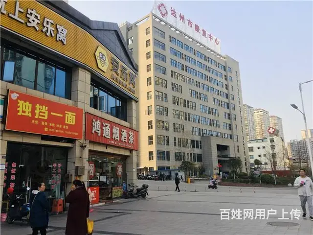 （同城搜铺网）西外紫荆花路39平面馆转让 - 图片 2