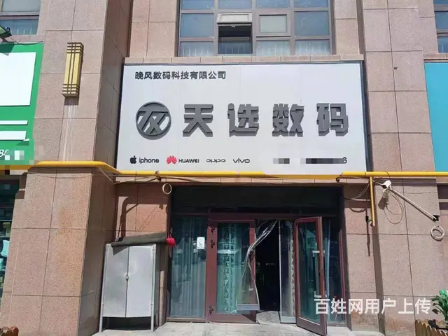 B个人一京龙美湖商铺对外空转 - 图片 1