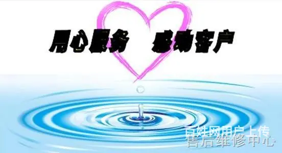 宜宾热水器售后服务(各区)()  电话 - 图片 2