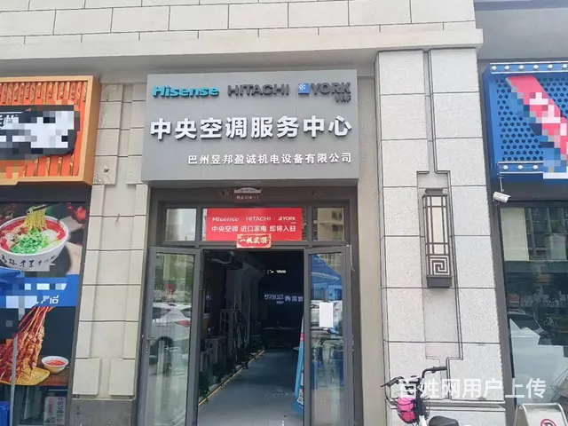 B个人一保利石油花园商铺空转 - 图片 1