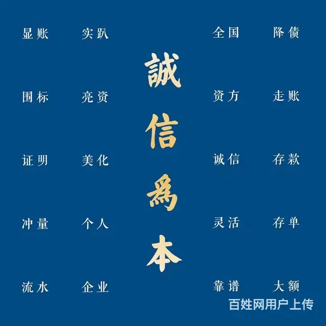 资金服务 - 图片 1