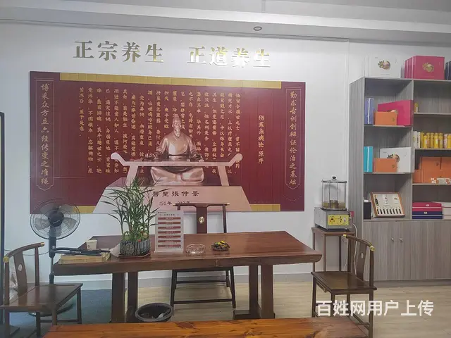 （51旺铺推荐）紫园180平养生馆转让 - 图片 12