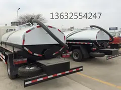 东风多利卡5方吸污车，吸粪车
