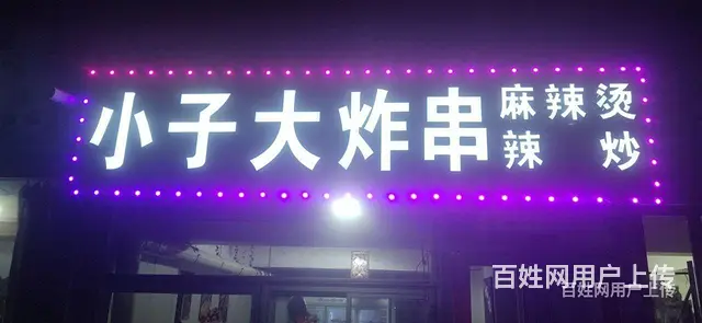 有意者  V - 图片