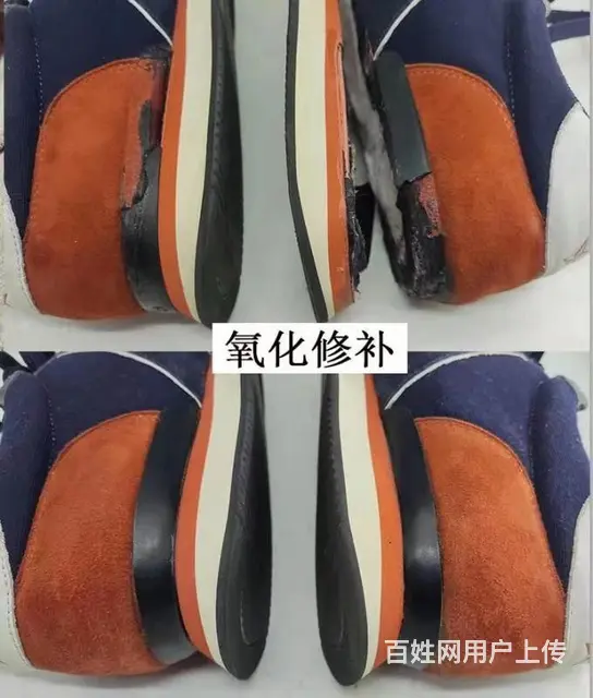 皮鞋修补翻新皮衣破洞修补包包奢侈品修补 - 图片 4