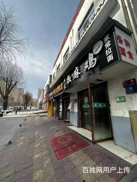 个人 城东区湟中路临街店面转让 - 图片 4