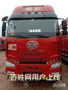 解放 前四后四 平板 220马力 全国提档 - 图片 3