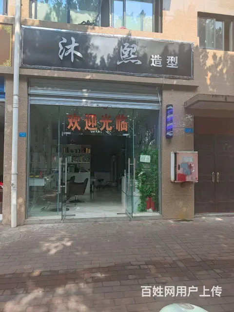 理发店转让 - 图片 1