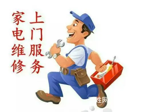 济源修壁挂炉-修热水器电话 - 图片 6