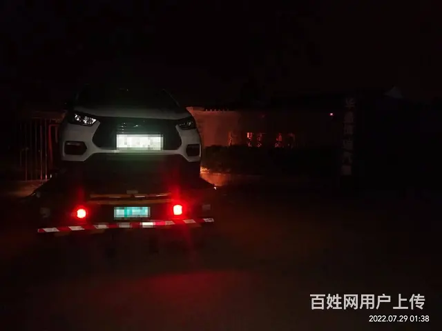水城 全市24h拖车、搭电换胎、 ►  水城拖车 - 图片 5