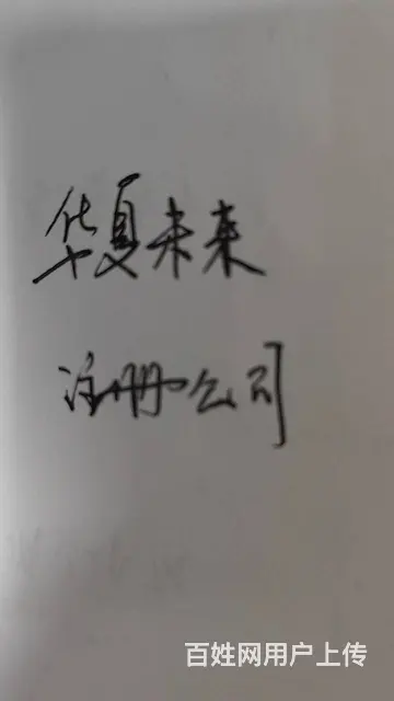 公司注销 - 图片