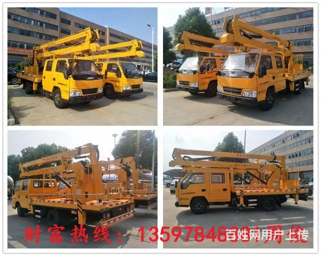 高空作业车哪里有卖？路灯维修车哪里有卖？ - 图片 1