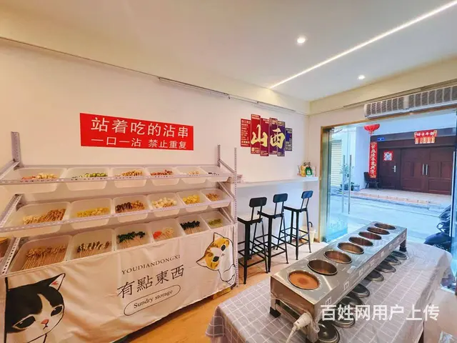 （51旺铺推荐）临春河山西沾串1万转可带技术转让 - 图片 4