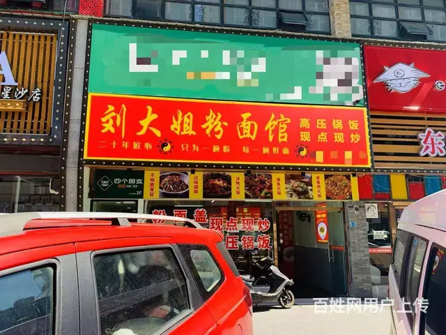 （老板本人）急转，星沙松雅湖多个成熟小区临街全新餐馆转让 - 图片 1