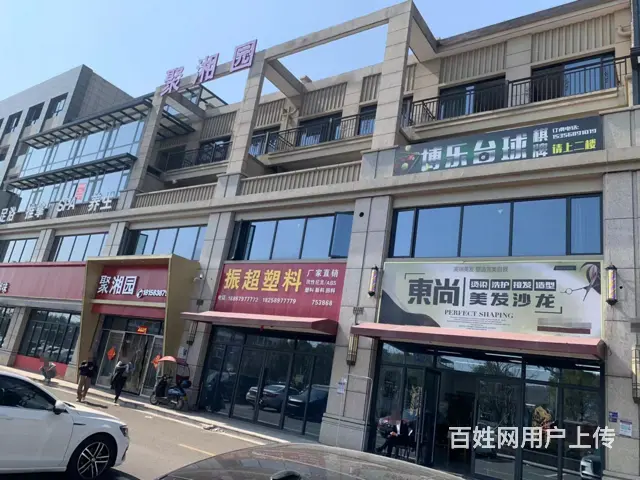 【易转免费推荐】永康好地段精装修美发店转让可空转 - 图片 3