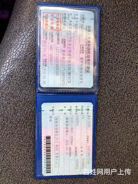 出售18方豪沃搅拌车，380马力，国四排放 - 图片 10