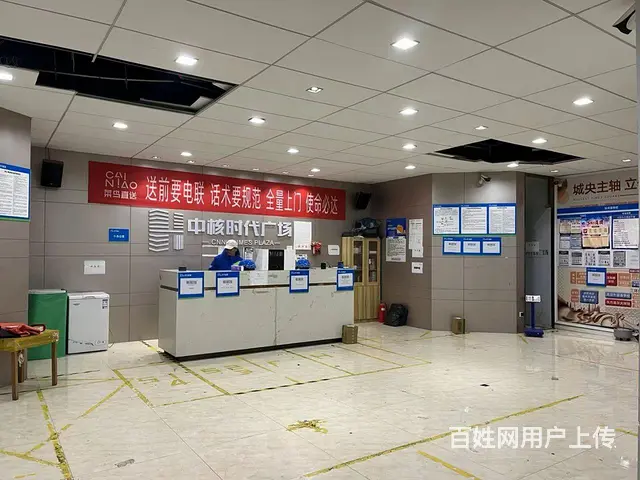 原菜鸟驿站出租，中核时代广场东门边 - 图片 1