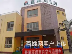 淄博除甲醛大师丨张店除甲醛趋势 - 图片 2
