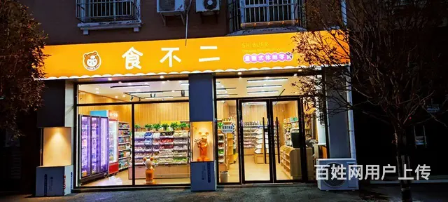 旺铺居）电子机械学院门口商业街零食铺整体转让提供货源渠道 - 图片 1