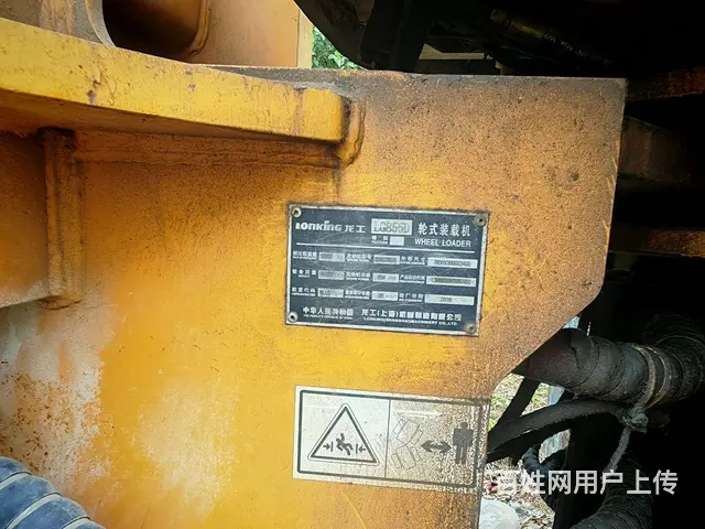 出售龙工装载机 - 图片 1