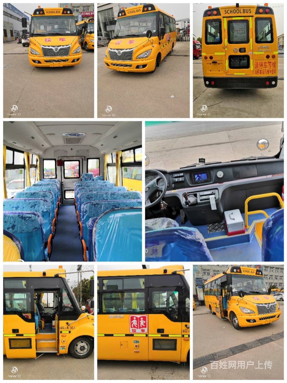 19-56座东风超龙幼儿园中小学生校车厂家直销