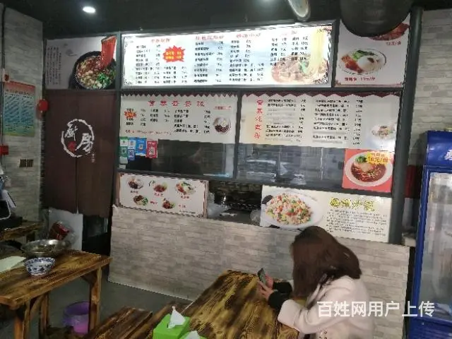 【都市时讯 精品推荐】银泰城面馆店 - 图片 7