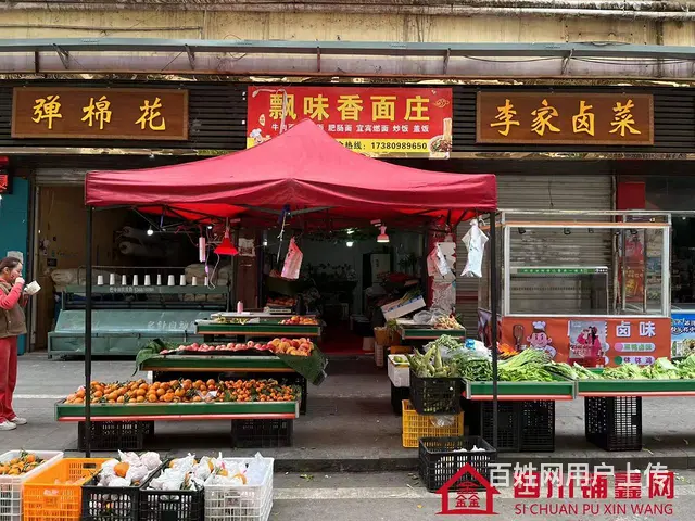 （四川铺鑫网）巴州区川剧团自堂坝80平水果蔬菜店转让 - 图片 1
