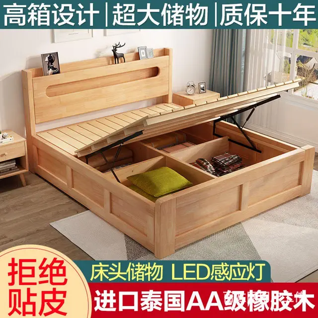 双人床实木床单人床可储物床新房床1.8米多尺寸 - 图片 2