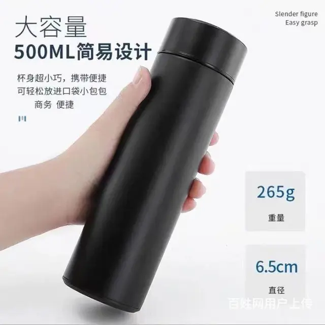 智能温度显示500毫升直杯，商务直杯水杯 - 图片 2