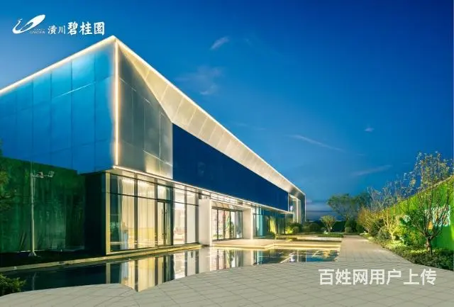 信阳潢川建业城黄国府华英壹號院潢川碧桂园三房 - 图片 5