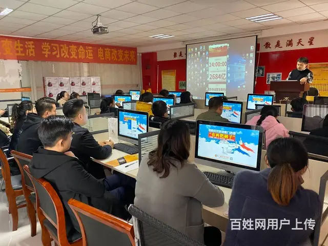 拼多多运营**快手培训免费试听名额有限 - 图片 3
