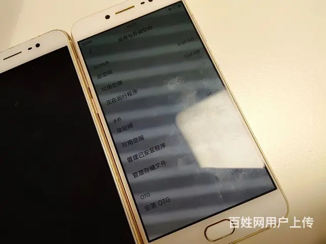 出售vivo x7.4+64g 层色好，全原装 - 图片 9
