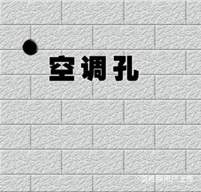 兰州专业钻孔,打孔,空调打孔,水电钻孔,工程钻孔 - 图片 4
