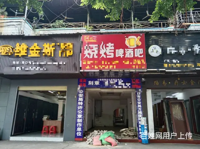 (51旺铺推荐）和平南路70平两层临街铺面出租 - 图片 2