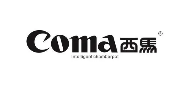 广州西马马桶维修-coma卫浴（总部各区）服务电话 - 图片