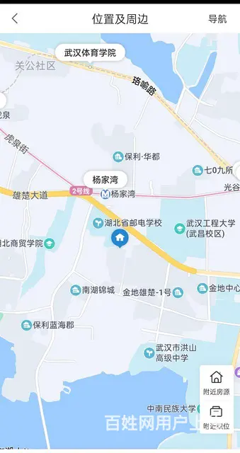 二号地铁武昌杨家湾站附近毛坯新房 - 图片 1