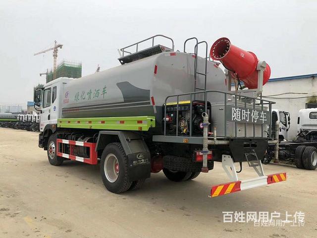 东风D9-12方抑尘车配60-80-100米雾炮园林绿化洒水的图片