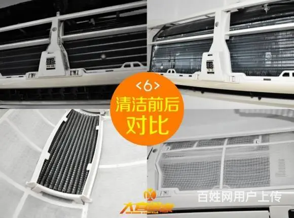 南京玄武区   空调维修电话1810527 - 图片 4