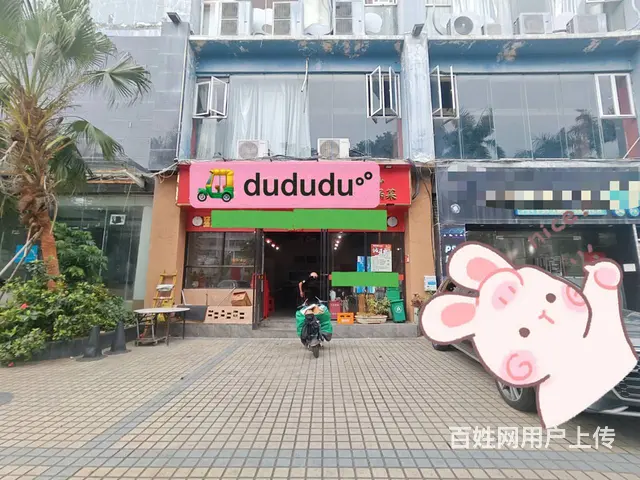 （51旺铺推荐）国贸中雅大厦100平餐饮店转让 - 图片 1