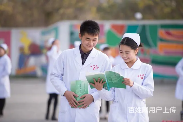 临沂卫生学校2023年招生简章 - 图片 1