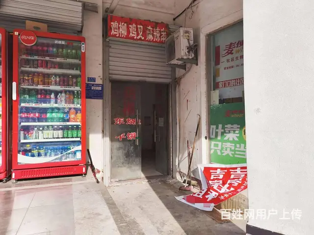 【福铺】苹果园小区南门口|20平门头|直租 - 图片 4
