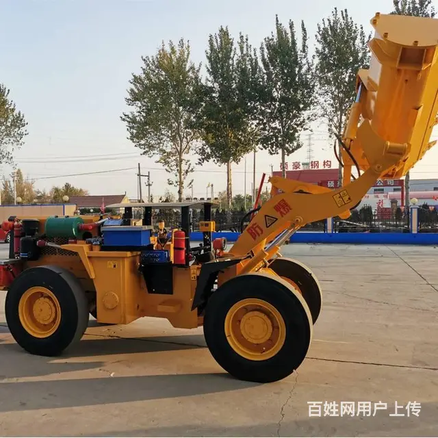 煤矿用防爆侧卸装载机厂家报价 - 图片